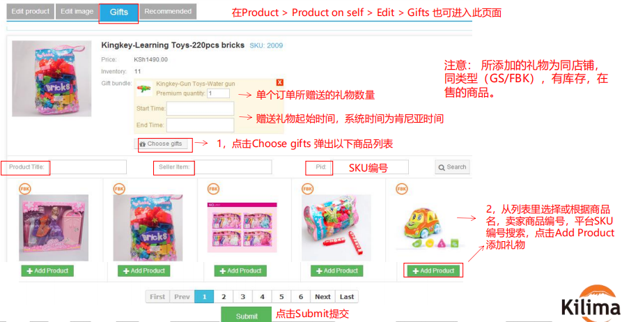 Kilimall产品如何上传？Kilimall 商品上传操作指导