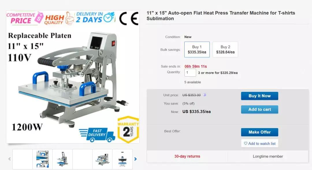 eBay常用的转化漏斗是什么？影响各阶梯的因素是什么？