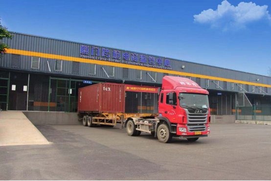 “拼多多”与海投跨境通联合举办国际招商大会