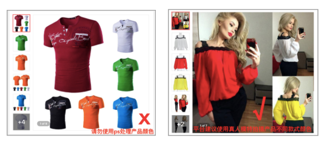 俄羅斯Joom平臺對女裝、男裝及中性服裝類產品要求分享