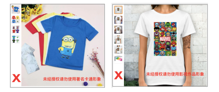 俄羅斯Joom平臺對女裝、男裝及中性服裝類產品要求分享