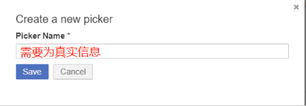 Jumia卖家如何添加提货人？Jumia提货人添加教程