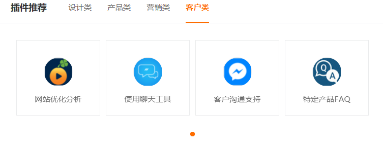 雨果网会员中心重磅升级：携数十家平台和数万元权益，打造跨境服务资源池