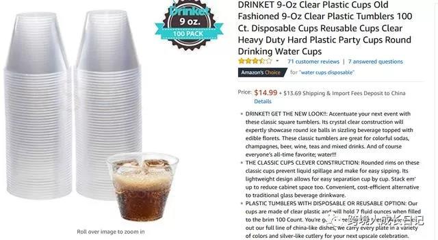 亚马逊选品过程中，如何避开大卖垄断类目？