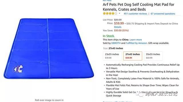 亚马逊选品过程中，如何避开大卖垄断类目？