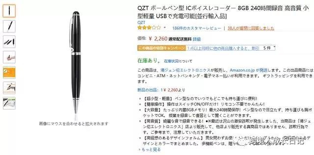 亚马逊选品过程中，如何避开大卖垄断类目？