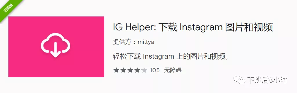 Instagram图片和视频如何下载？推荐常用的10款免费工具