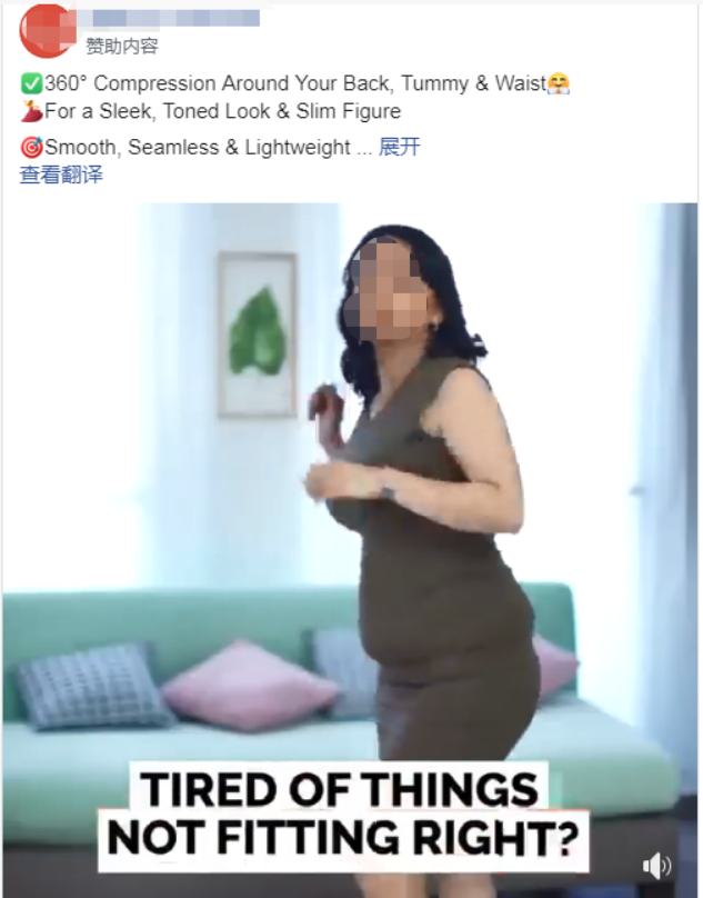 注意!Facebook官方推出广告违规热点解读