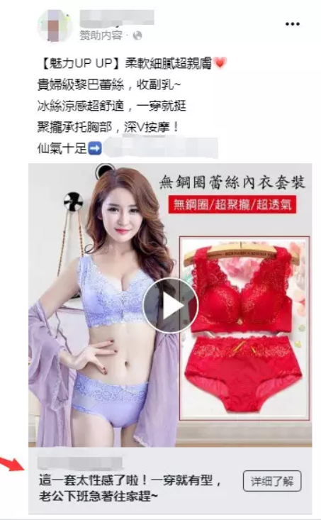 注意!Facebook官方推出广告违规热点解读