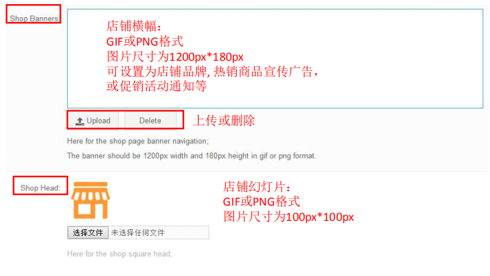 kilimall Shop Settings 店铺设置及装修操作手册