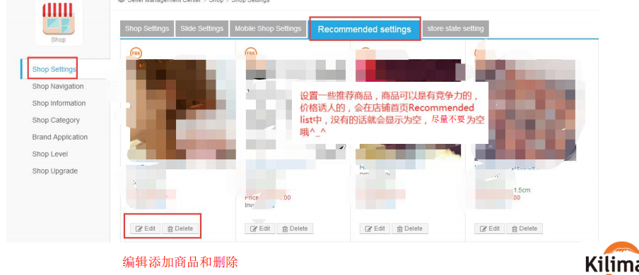 kilimall Shop Settings 店铺设置及装修操作手册