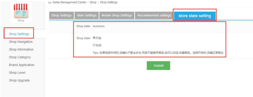 kilimall Shop Settings 店铺设置及装修操作手册