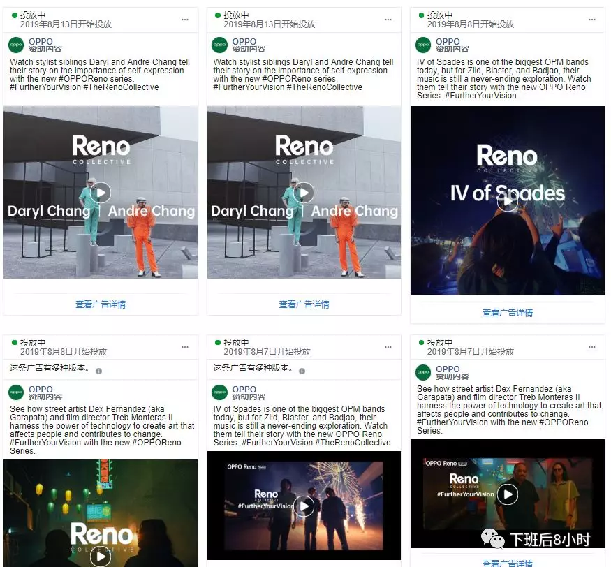 facebook 6大工具：监测竞争对手广告素材