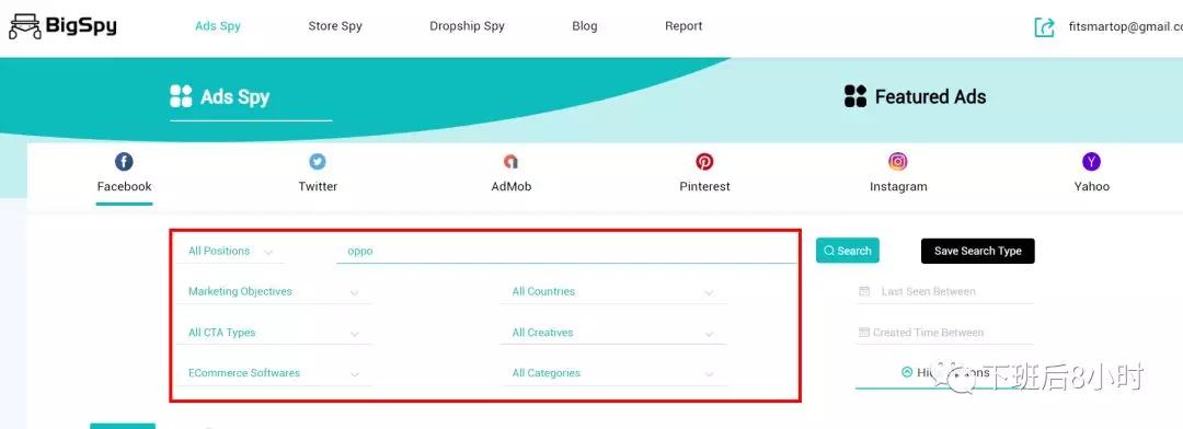 facebook 6大工具：监测竞争对手广告素材