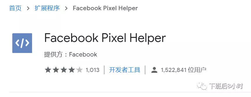 facebook 6大工具：监测竞争对手广告素材