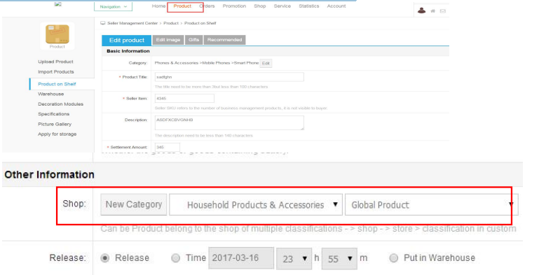 Kilimall Shop Category 店铺商品分类操作手册