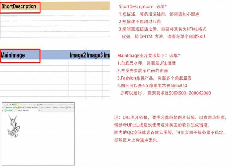 Jumia卖家如何批量创建SKU？Jumia批量创建SKU操作指南