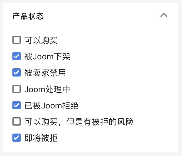Joom平台产品筛选功能：怎样使用产品筛选功能？