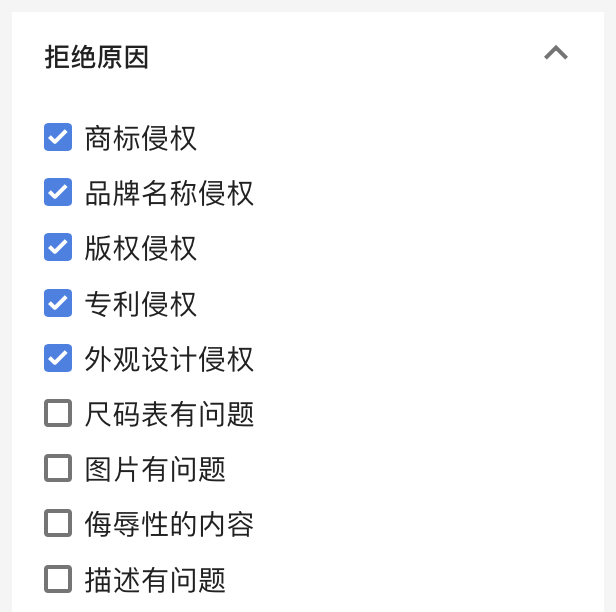 Joom平台产品筛选功能：怎样使用产品筛选功能？