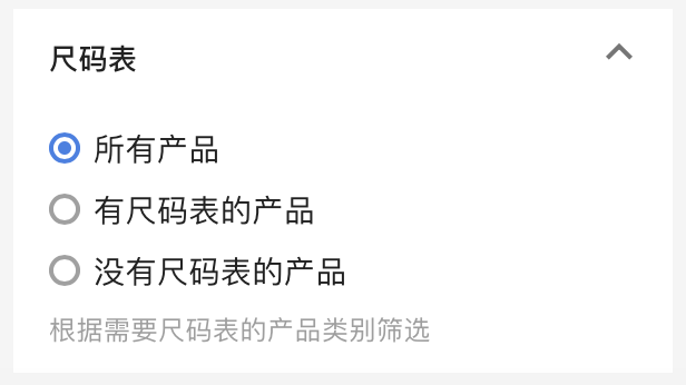 Joom平台产品筛选功能：怎样使用产品筛选功能？