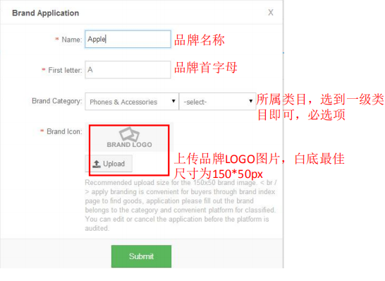 Kilimall Brand Application 品牌申请及店铺升级操作指南
