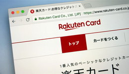 日本乐天（Rakuten）开店审查和销售商品需要注意的事项