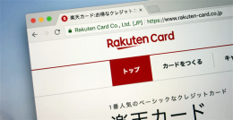 日本乐天(Rakuten)开店审查和销售商品需要注意的事项