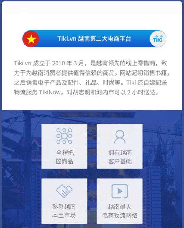 打通“全球开店”任督二脉，5大新平台坐镇雨果会员中心在线答疑