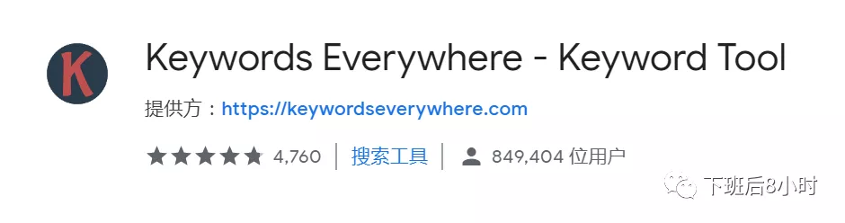 独立站卖家必备:谷歌SEO关键词分析挖掘工具