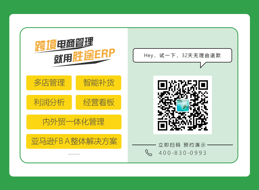 速看，跨境電商最容易開心的職業(yè)一覽（圖）