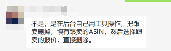 亚马逊零计划是如何实现打跟卖？亚马逊零计划是如何申请的？