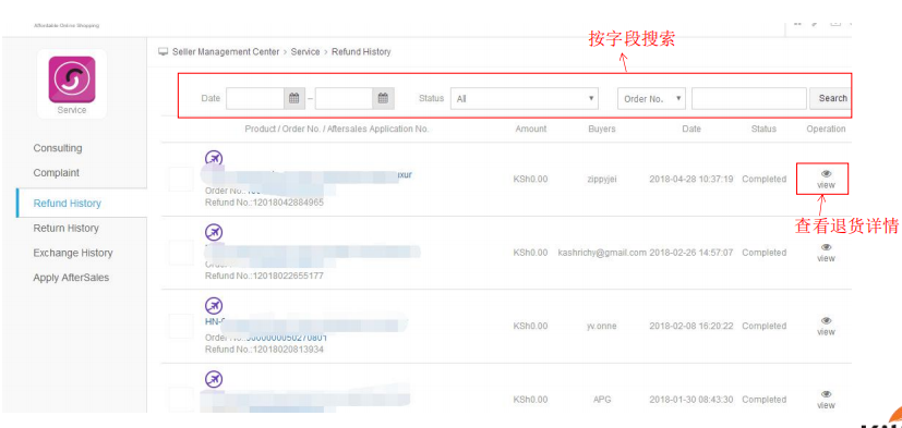 Kilimall 买家退货、退款、投诉模块操作手册