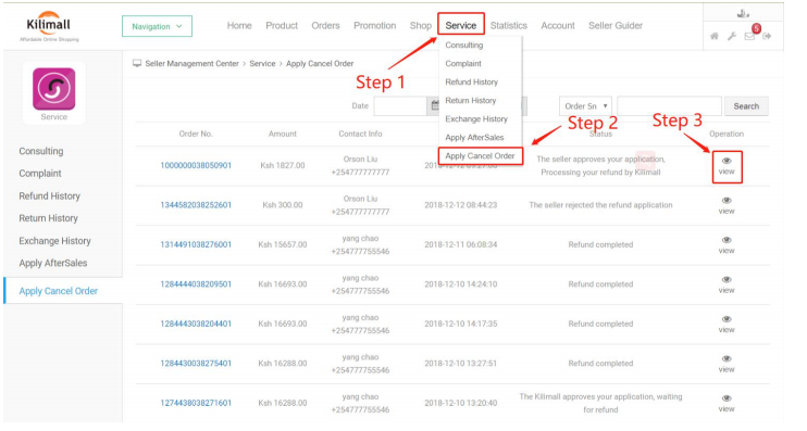 Kilimall 买家退货、退款、投诉模块操作手册