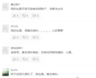 亚马逊封号未解，新规又来，这类卖家有福了！