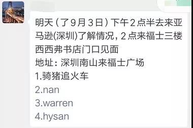 亚马逊封号未解，新规又来，这类卖家有福了！