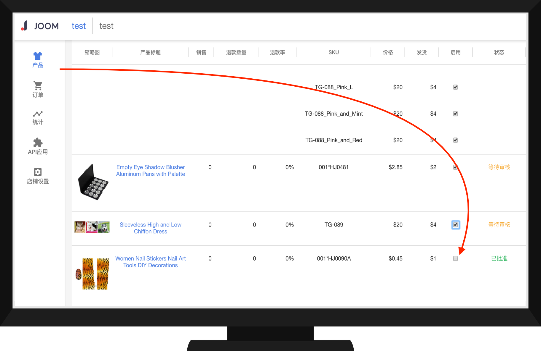 Joom如何禁用和启用产品？Joom产品页面启用或禁用产品操作流程一览