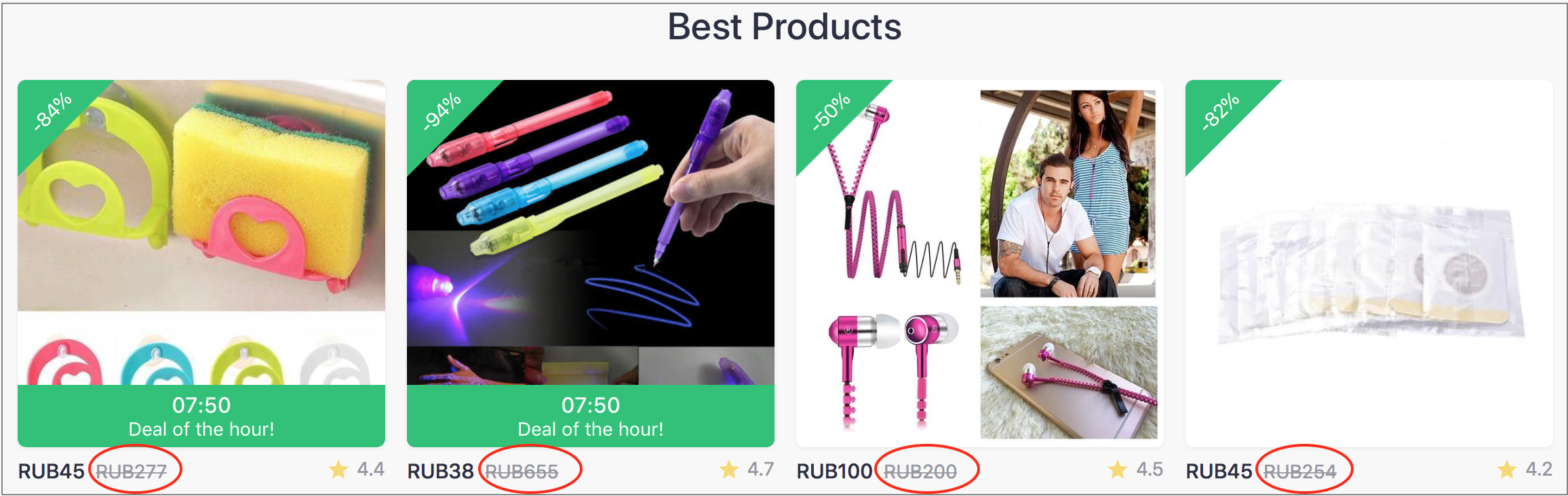 俄罗斯Joom平台产品属性介绍：产品基本属性和产品变型属性