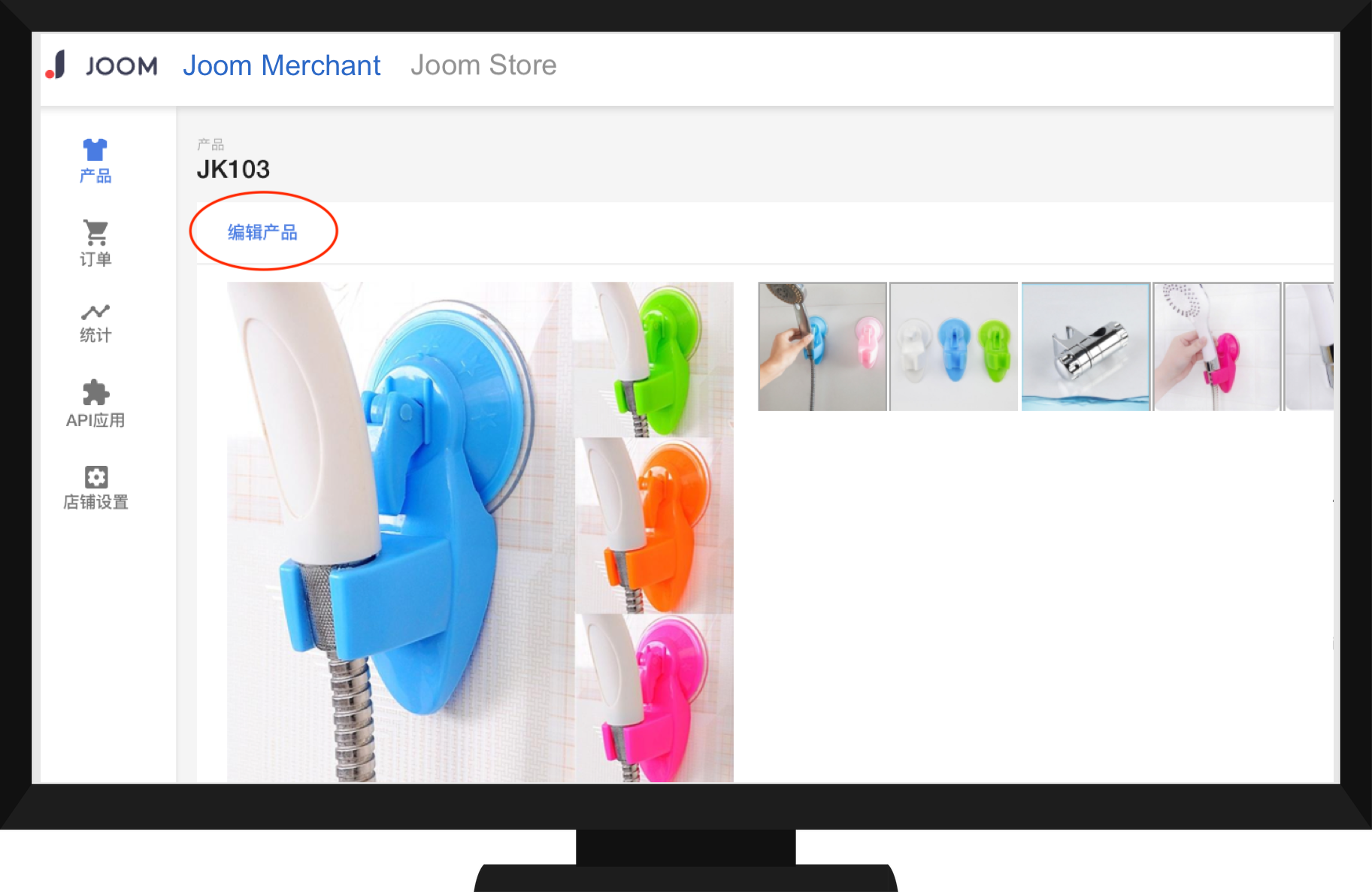 Joom卖家如何删除产品？Joom卖家删除产品变型如何操作？