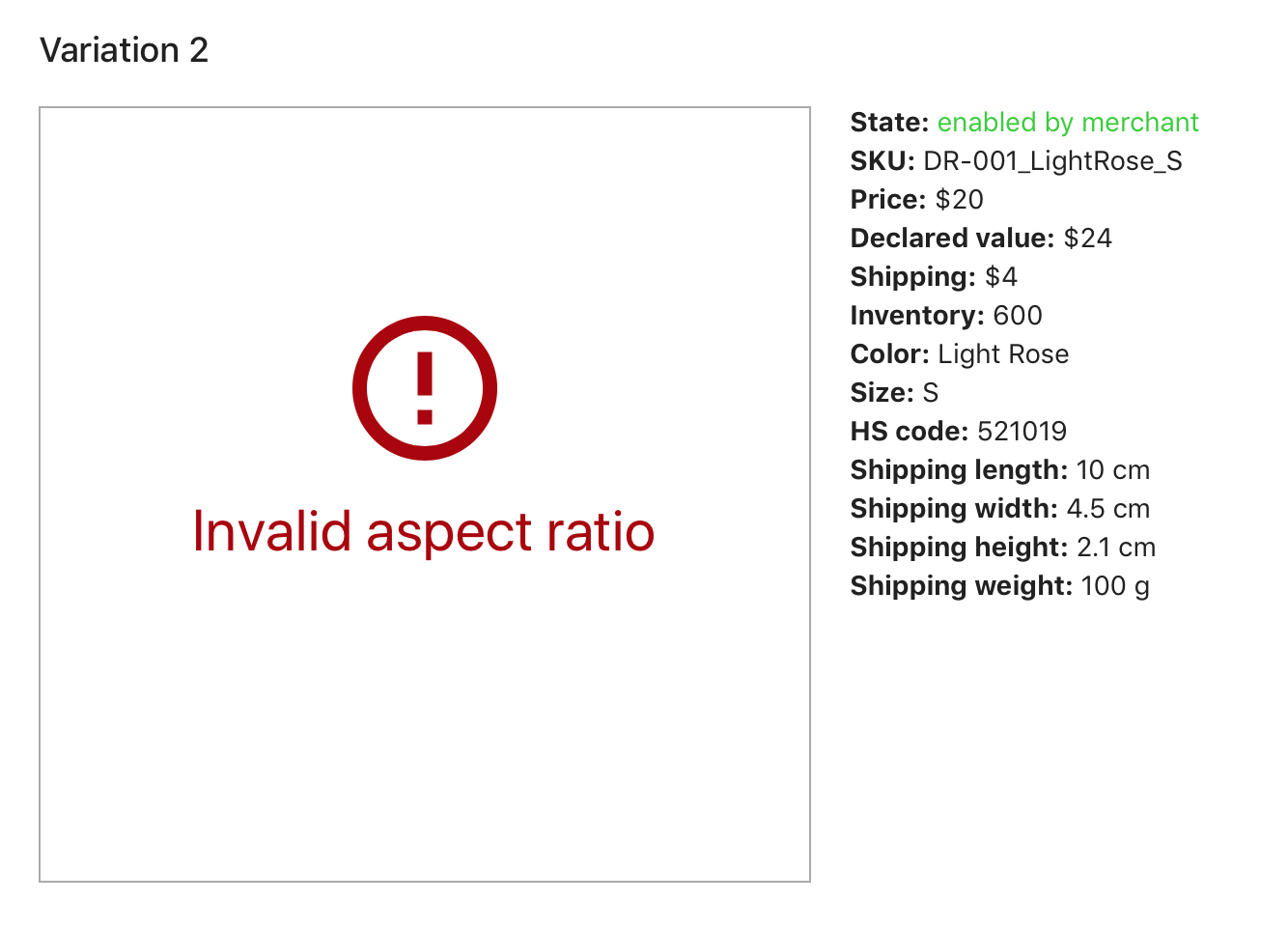 什么是JOOM平台空白产品变型？JOOM空白变型要求有哪些？