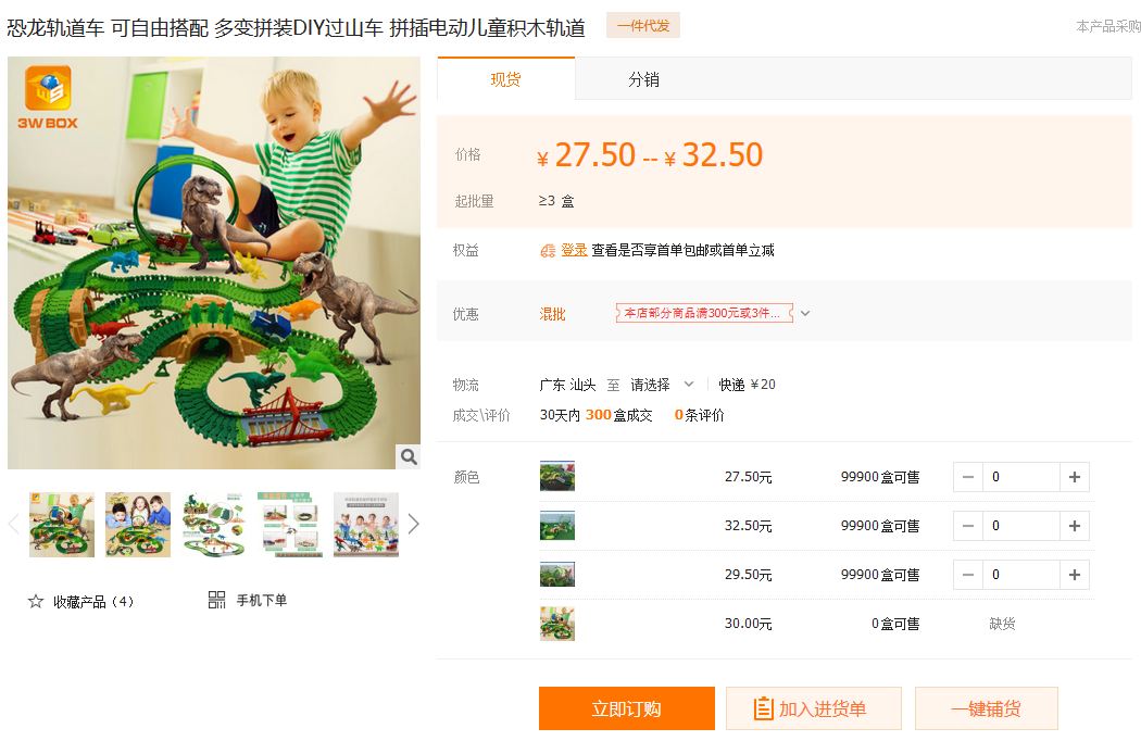 逆向选品，如何一步步打造产品和发现市场