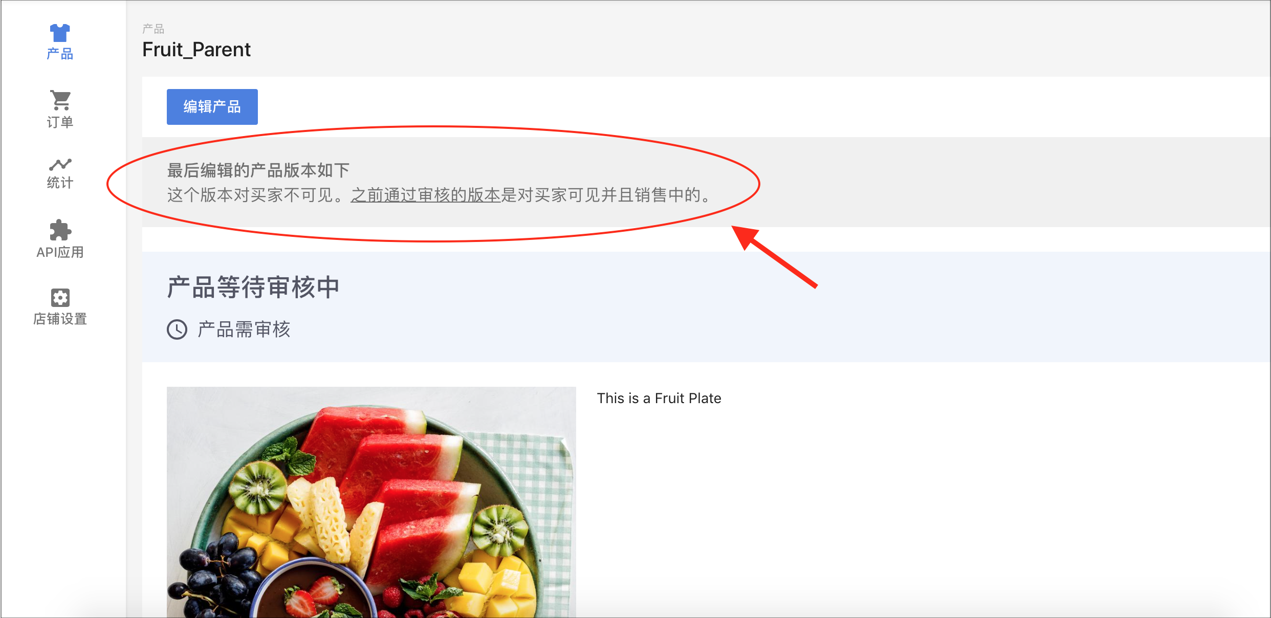 俄羅斯JOOM平臺產(chǎn)品審核介紹:審核流程&審核狀態(tài)&二次審核等詳解