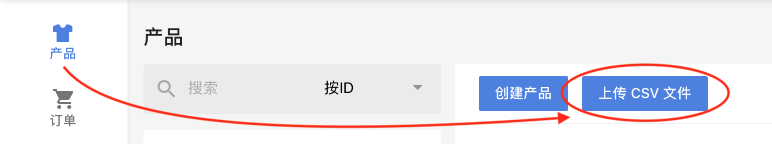 【整理】Joom平台CSV文件删除产品属性介绍