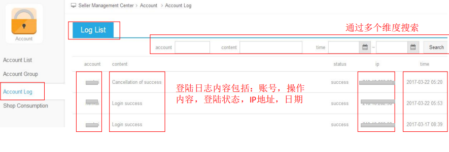 Kilimall Account 模块账号管理操作指导