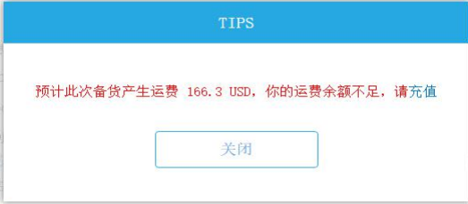 Kilimall-FBK 备货流程及包装标准操作指导