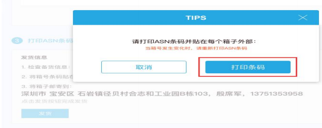 Kilimall-FBK 备货流程及包装标准操作指导