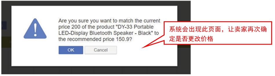 Jumia如何使用Coach功能？怎么使用Coach增长业绩？