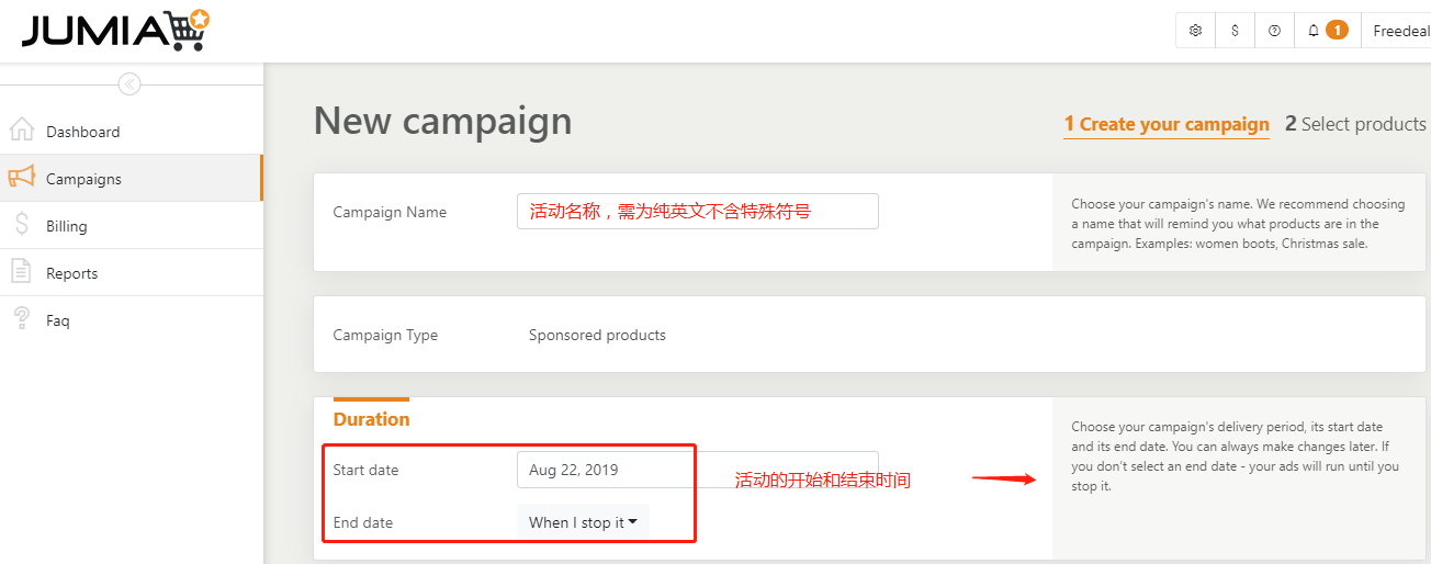 Jumia如何创建Mabaya活动？Jumia Mabaya活动创建流程