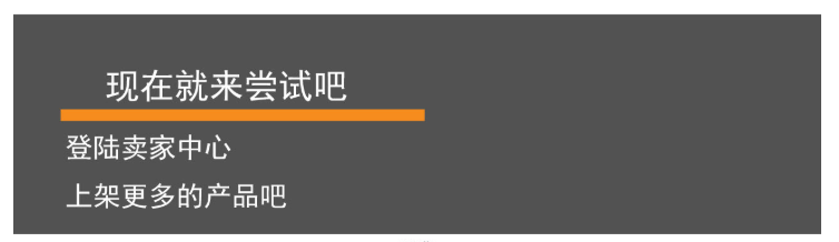 Jumia卖家们都2019年了还不会店铺分类就OUT啦！