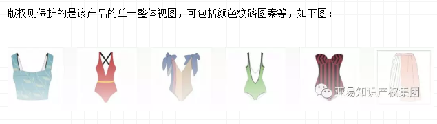 選品的秘密：爆款玩具背后的危機！【亞易知識產權】