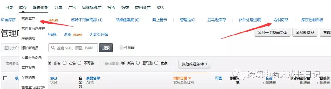 这些销量巨大奇葩的亚马逊卖家，或许是你突围的新方向！